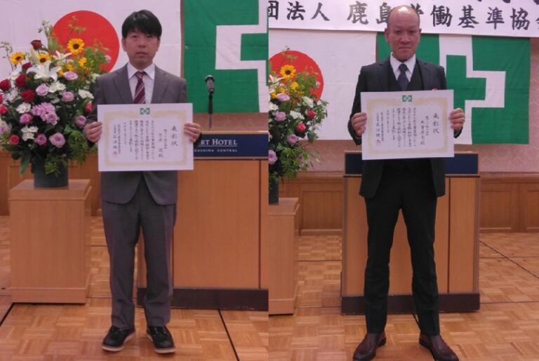2025年5月　令和7年度優良従業員表彰
