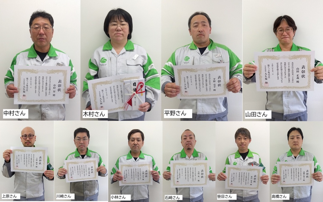 2026年5月　永年勤続表彰
